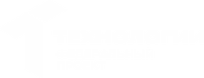 Федеральный проект «Технологии»
